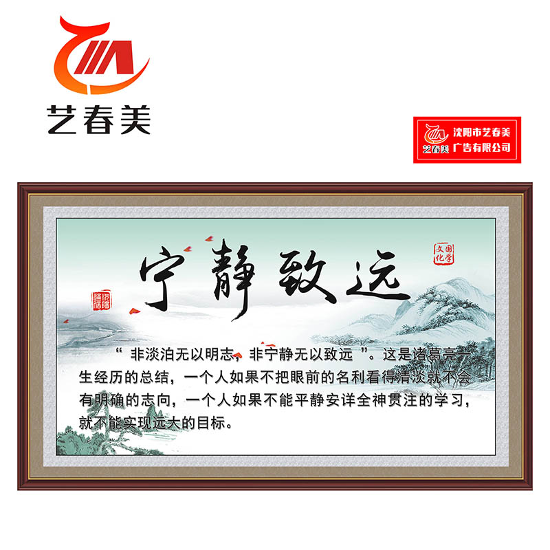 艺春美 上墙制图板 1200*900mm 计价单位:块高清大图