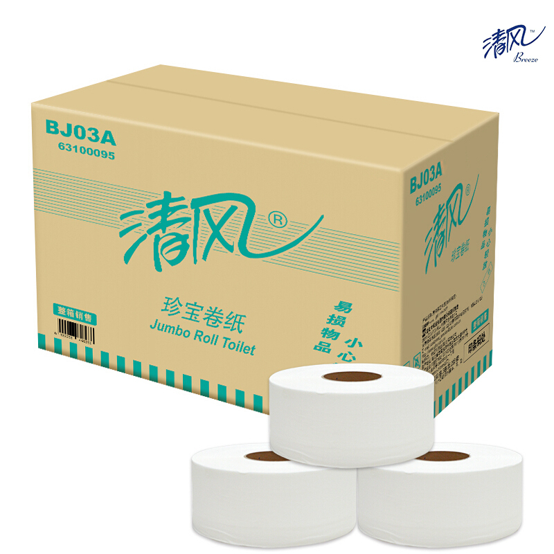 清风 BJ03A 大盘纸/珍宝卷纸 220米(2层)/卷 3卷/提 4提/箱 一箱装
