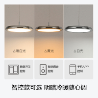 欧普国王湖餐厅灯吊灯全光谱护眼智慧光飞碟儿童书房读写智能卧室