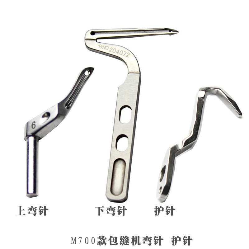 9820电脑凤眼机有孔弯针(JSA7547101)