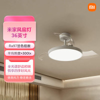 米家（MIJIA）小米米家风扇灯36英寸吊扇隐形卧室全光谱Ra97睡眠模式自然风8232 白色