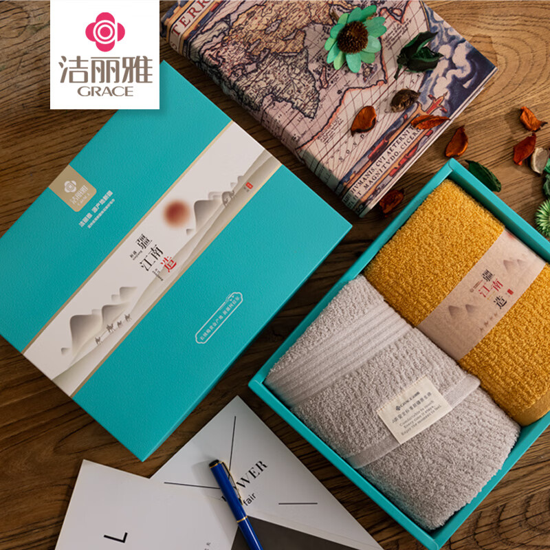 洁丽雅(GRACE) 7087墨语.双条礼盒装 L2024057