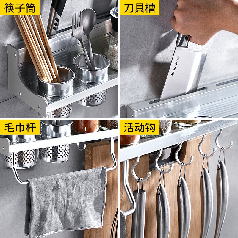 厨房置物架免打孔壁挂式厨具收纳架刀架调料架用品调味挂钩挂架子收纳层架 三维工匠高清大图