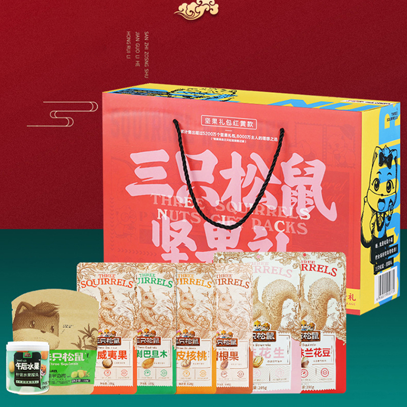 三只松鼠坚果礼盒8袋装种类丰富颗粒饱满1286g(包装随机)高清大图