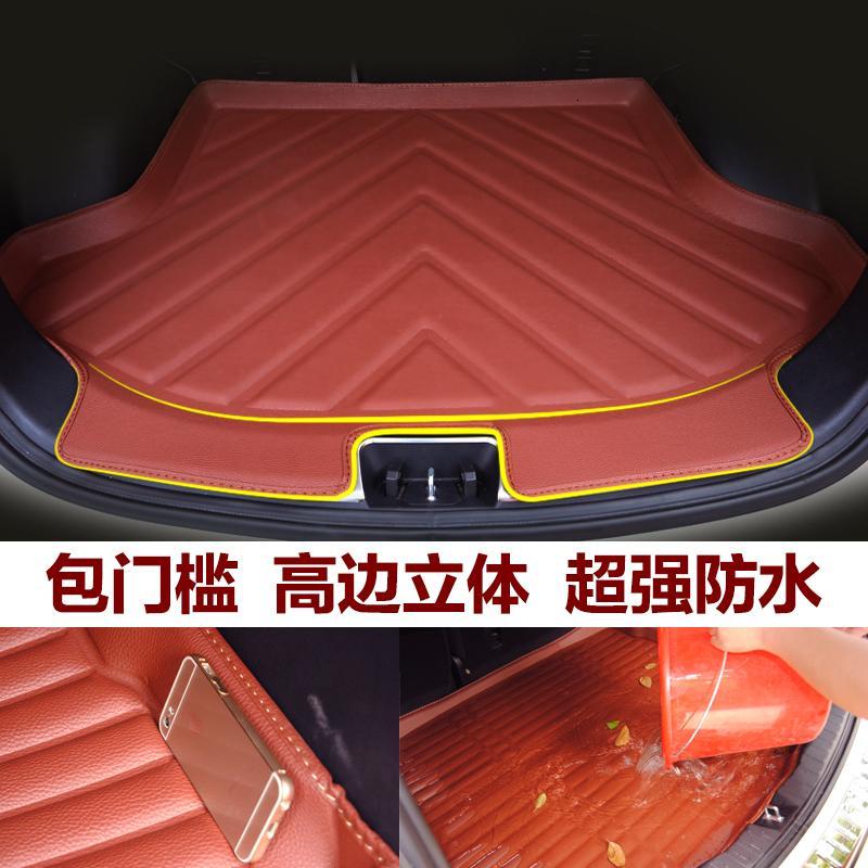 2017/15款福特福睿斯后备箱垫经典福克斯金牛座新蒙迪欧尾箱垫子