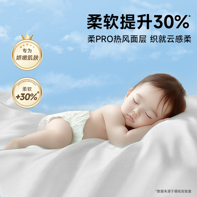 德佑护理垫L码30片*1包10100478婴儿适用银装(包装随机)高清大图
