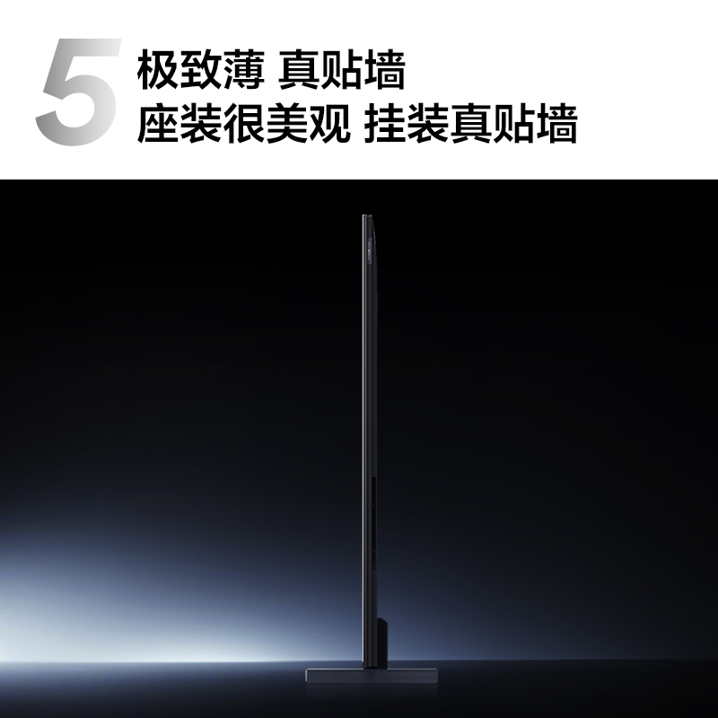 TCL 98T6L 98英寸量子点 512分区 蝶翼玄晶屏 安桥2.1 QD-MiniLED电视机