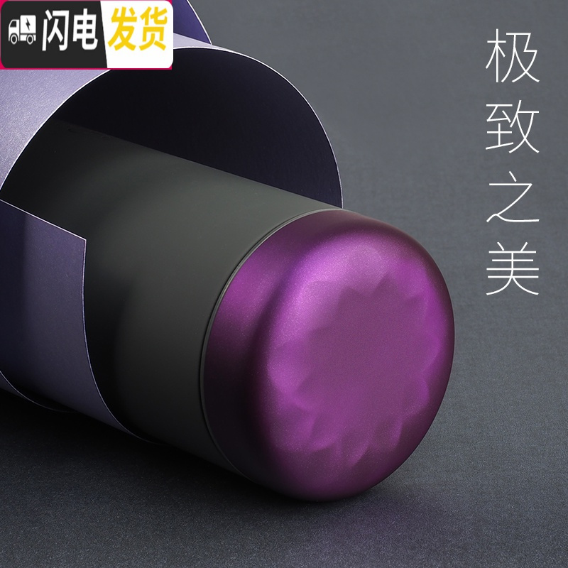 三维工匠IF大奖-Mio保温杯男女士316不锈钢便携商务定制刻字茶水杯子 雾灰紫