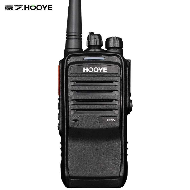 豪艺(HooYe)H515对讲机 商用民用大功率远距离户外工地酒店物业无线对讲器