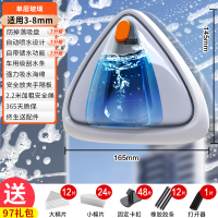 多亮磁吸擦窗器 【适用于3-8mm】单层玻璃+97礼包