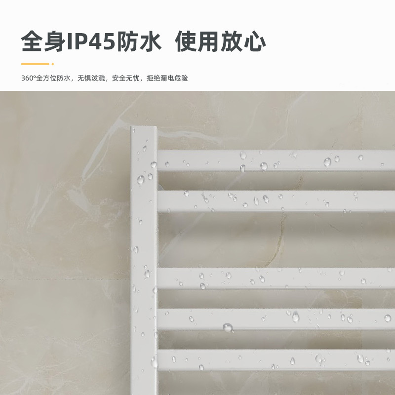 SIOYIE芯毅 智能电热毛巾架家用浴室卫生间毛巾杆电加热恒温浴巾烘干置物架R315(免费安装)