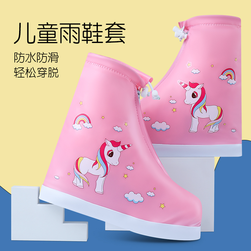 儿童雨鞋套男女童硅胶防水防滑外穿耐磨水鞋学生上学雨天雨靴脚套高清大图