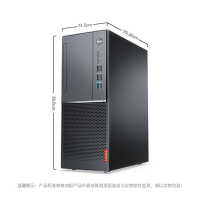 联想(Lenovo)扬天M6610d 商务家用办公台式机电脑 单主机 定制 I5-9400/8G/1T+128G/集显/Win10