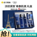 欧莱雅男士青春肌源礼盒130ml水180ml乳145ml洁面50ml*2水50ml精华15ml水凝露15ml*2