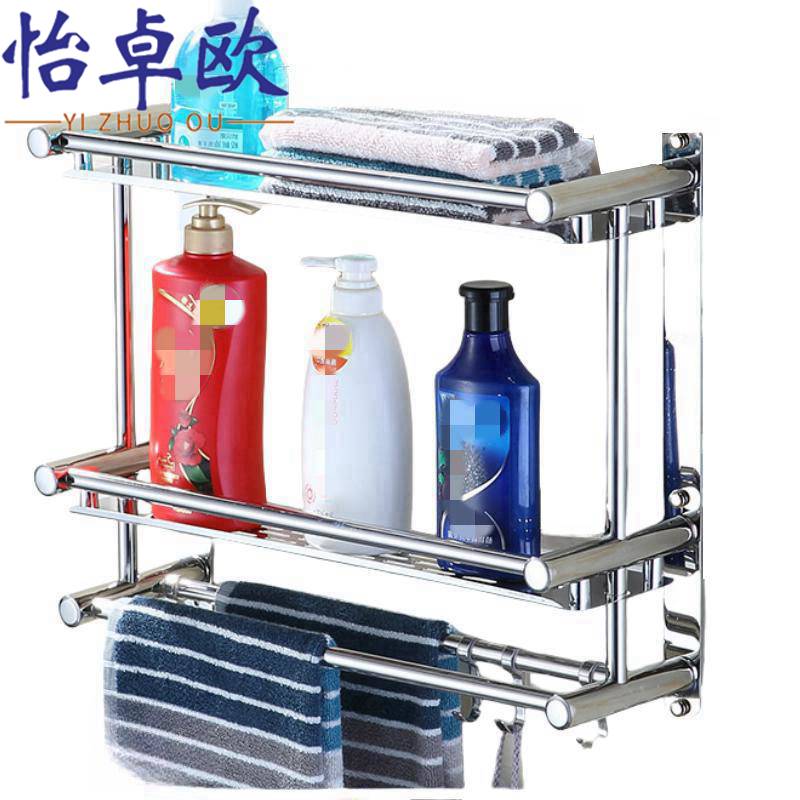 怡卓欧毛巾架高清大图
