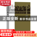 中国语言文化典藏:潮州