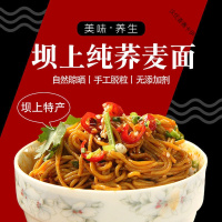 荞麦面粉荞麦粉家用粗粮荞麦面粉乔面芥麦杂粮全麦面粉 5斤带皮营养黑荞麦面粉