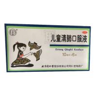 同仁堂 小儿感冒咳嗽 10ml*6支