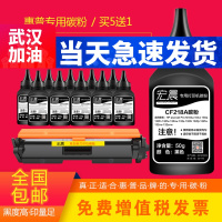出众适用惠普18A墨粉HP LaserJet Pro M104w激光打印机碳粉G3Q37A通用