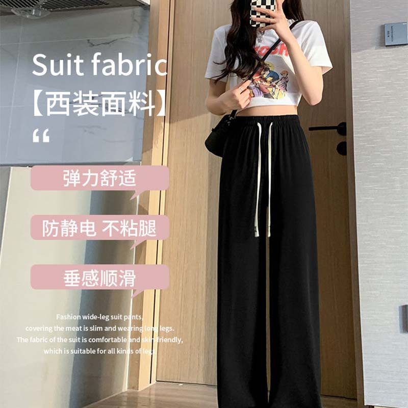 阔腿裤女春夏2023新款高腰垂感休闲直筒冰丝小个子窄版西装裤