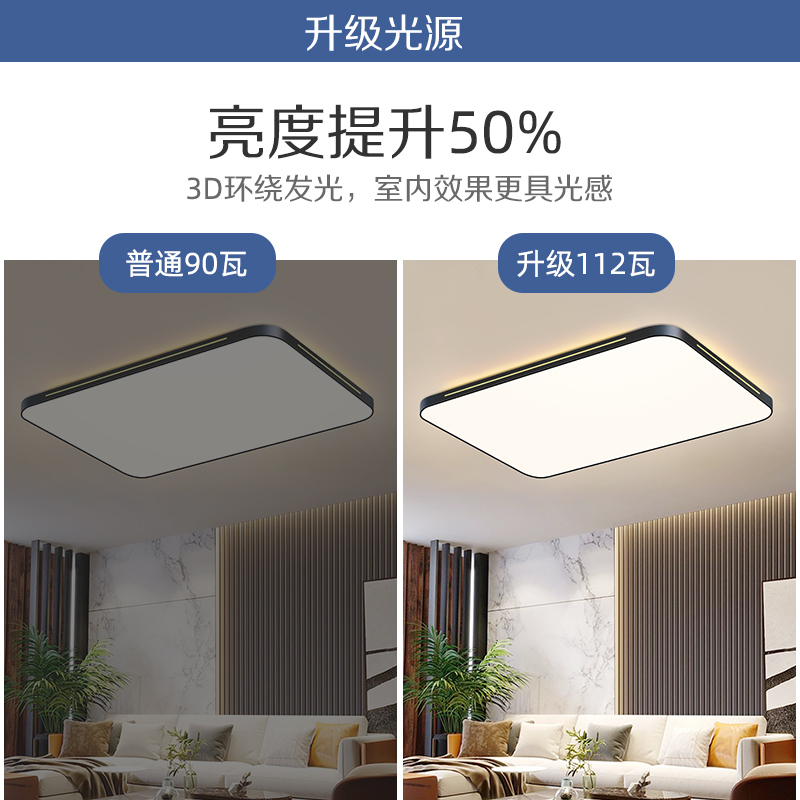 奥克斯led灯卧室吸顶灯客厅灯餐厅吊灯家用现代简约灯饰灯具套餐