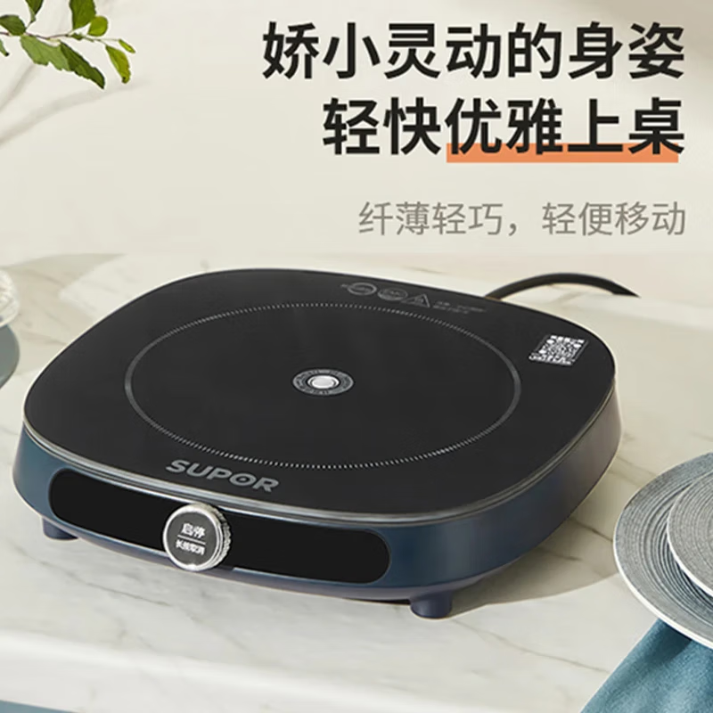 苏泊尔(SUPOR)电磁炉套装家用2100W猛火滑控调节智能定时 C21-ICD32高清大图