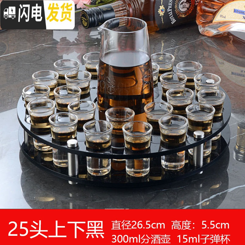 三维工匠KTV酒吧子弹杯架套装家用白酒玻璃shot小号洋酒杯一口B52鸡尾调酒 [12孔杯架]送12只小子弹杯15