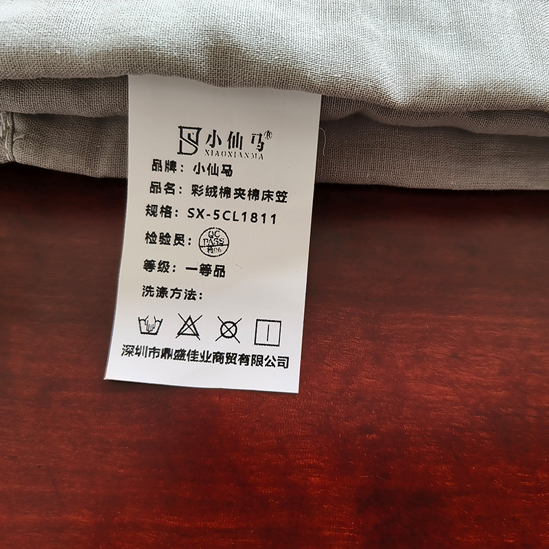 小仙马 彩绒棉夹棉床笠 SX-5CL1811 个高清大图