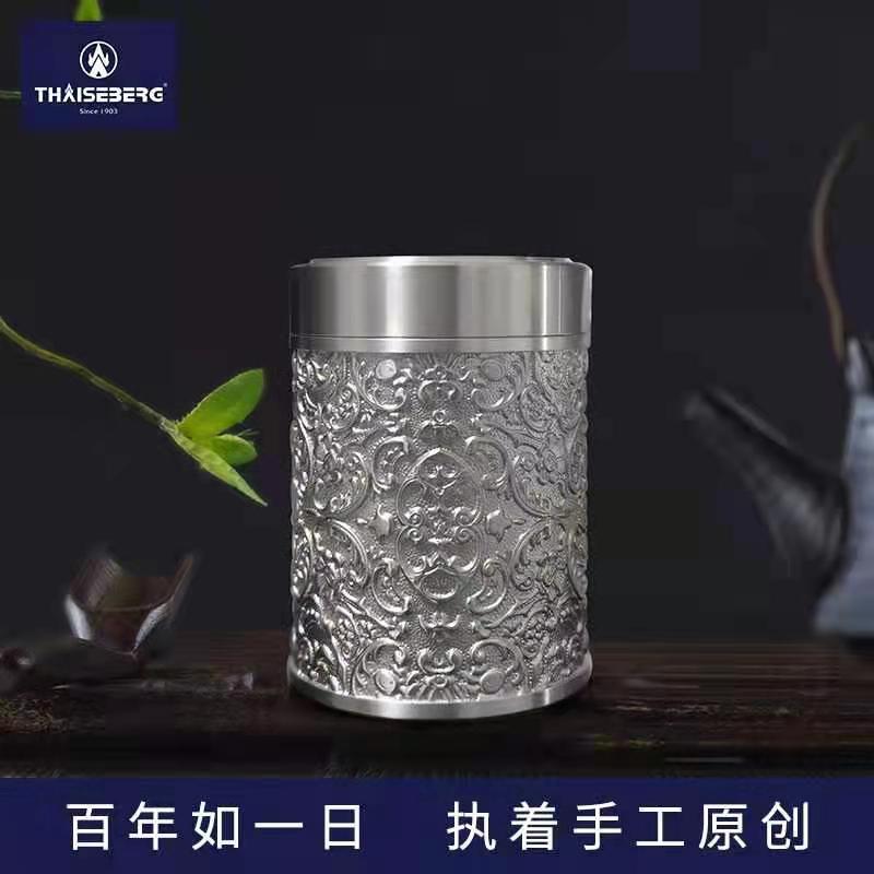 泰芝宝(THAISEBERG)泰国原装进口茶叶罐锡罐便携了旅行随身小号茶叶盒锡器 玲珑花罐TL101