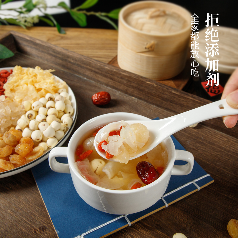 喜食锦银耳莲子羹 湘莲子百合干原料包