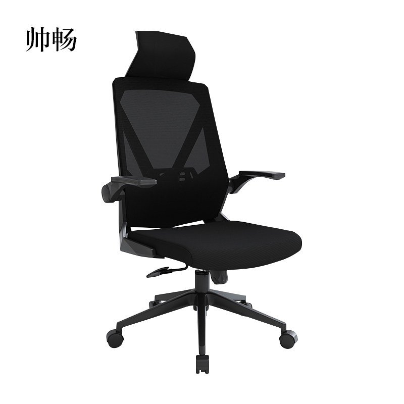 帅畅电脑椅家用学生学习写字椅舒适靠背书房书桌椅子转椅办公椅高清大图