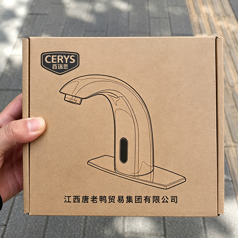 西瑞思 自动感应水龙头 XRS-A06 个高清大图