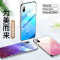 [送膜两张]高铭宣苹果iphone xs max手机壳苹果xs高档钢化玻璃女苹果11Pro全包防摔渐变色玻璃壳蓝金机