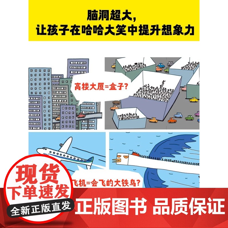 宫西达也 小地铁的第一次大冒险精装硬壳绘本儿童书籍3一5-6-8岁幼儿园老师经典必读故事书大师绘本花园国际获奖4岁智慧与高清大图
