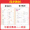 [数学人教版]计算能力训练100分 三年级上 [正版]2024秋一本默写能力训练100分一年级二年级三年级四年级五年级六