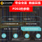 科密(Comet) PD02 扫码枪 仓库盘点机 连续扫描枪 条码数据采集器 办公设备