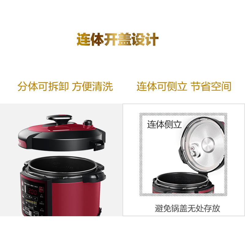 美的 (MIDEA) 5L 底盘加热 双胆 电压力锅 MY-QC50A5 (XY) 单位:个 货期5-10天高清大图