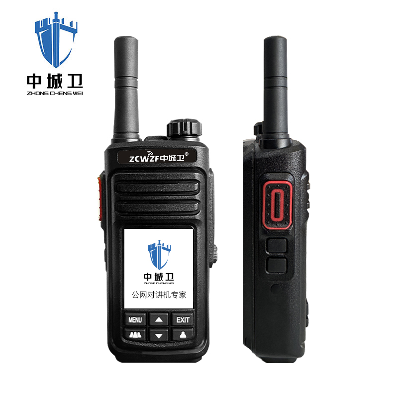 中城卫公网对讲机ZF-X80(含三年对讲资费)/台高清大图