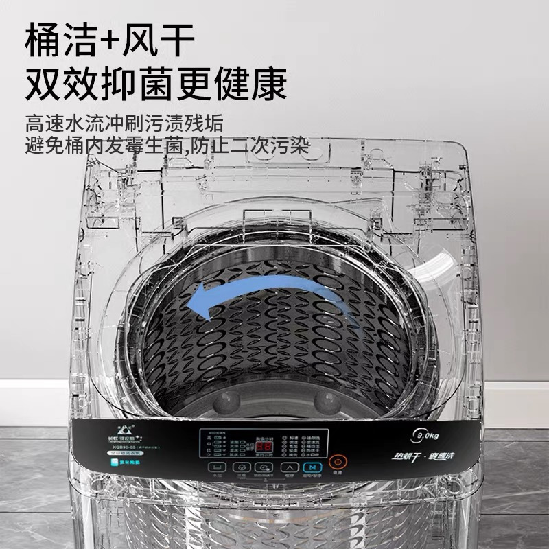 PDDSJ长虹15KG高清大图