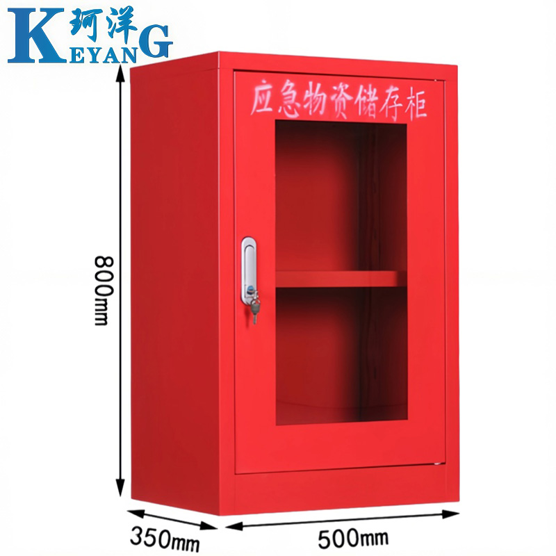 珂洋 应急物资柜 80cm(红色) 台高清大图