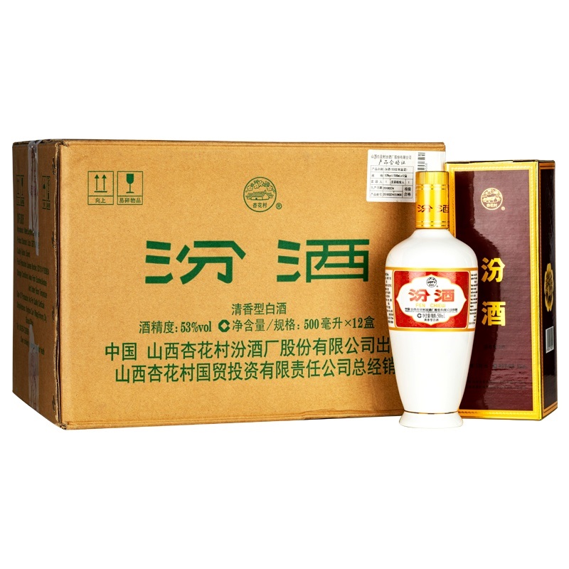 汾酒53度 出口型牧盒瓷 白瓷瓶 500mL*12瓶清香型白酒整箱