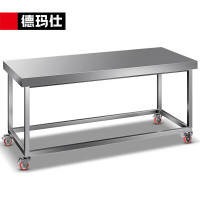 德玛仕单层活动工作台（带轮）DMS-GZT12070-1 201不锈钢1200*700*800mm