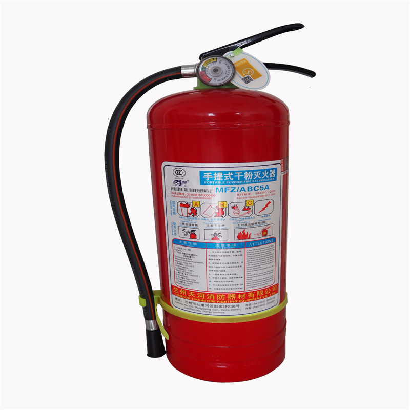 海润 4公斤干粉灭火器手提式干粉灭火器 MFZ/ABC