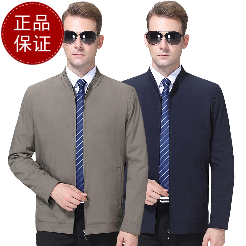 免费试穿 掉皮包换纯色棒球领夹克男秋季2023新款韩版潮流帅气百搭休闲青年男士外套反季特价秋冬品牌男士外套高清大图
