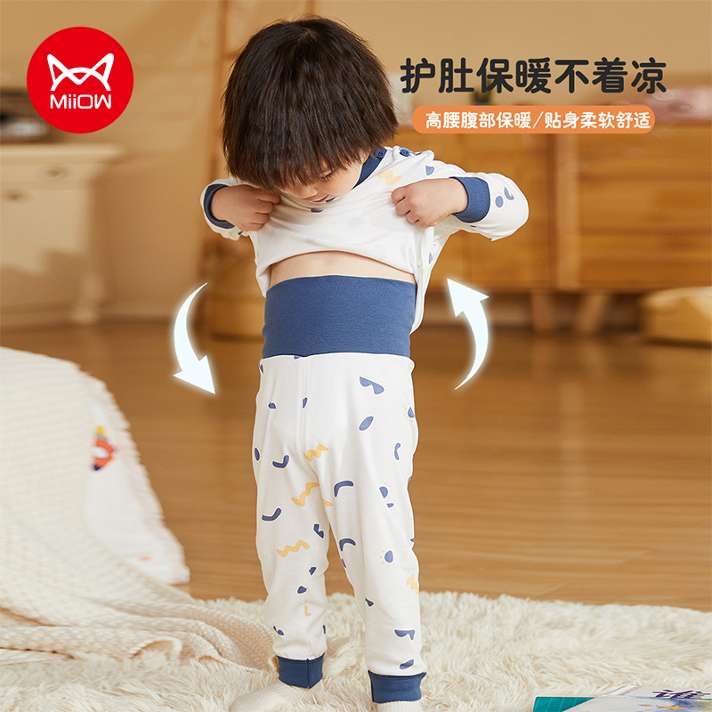 猫人[高腰护肚内衣套装]纯棉宝宝睡衣男童家居服秋衣秋裤儿童睡衣