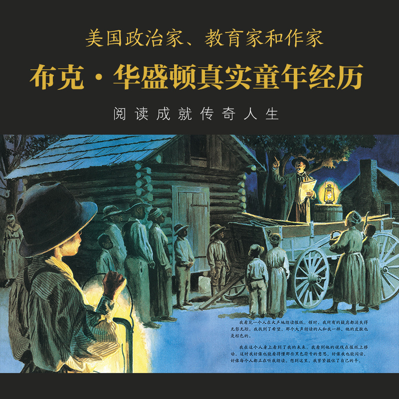 [M]最想做的事-9787556071265