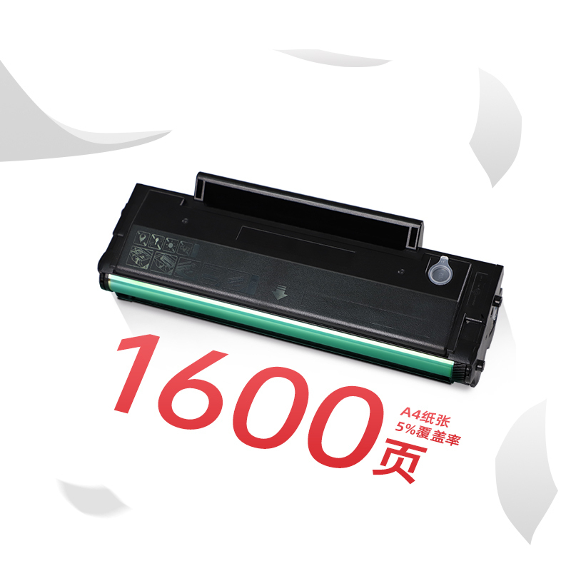 奔图(PANTUM)易加粉打印机P2200W 小型无线黑白激光 家用办公