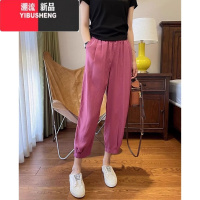 YIBUSHENG休闲裤女季薄款大码梨形身材宽松显瘦冰丝九分哈伦裤奶奶S XL推荐115-130斤 树莓色