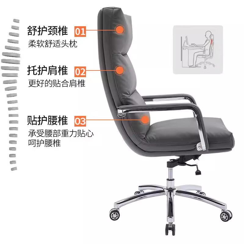 锦北老板椅商务办公椅转椅电脑椅职员椅会议椅转椅大班椅 灰色高清大图