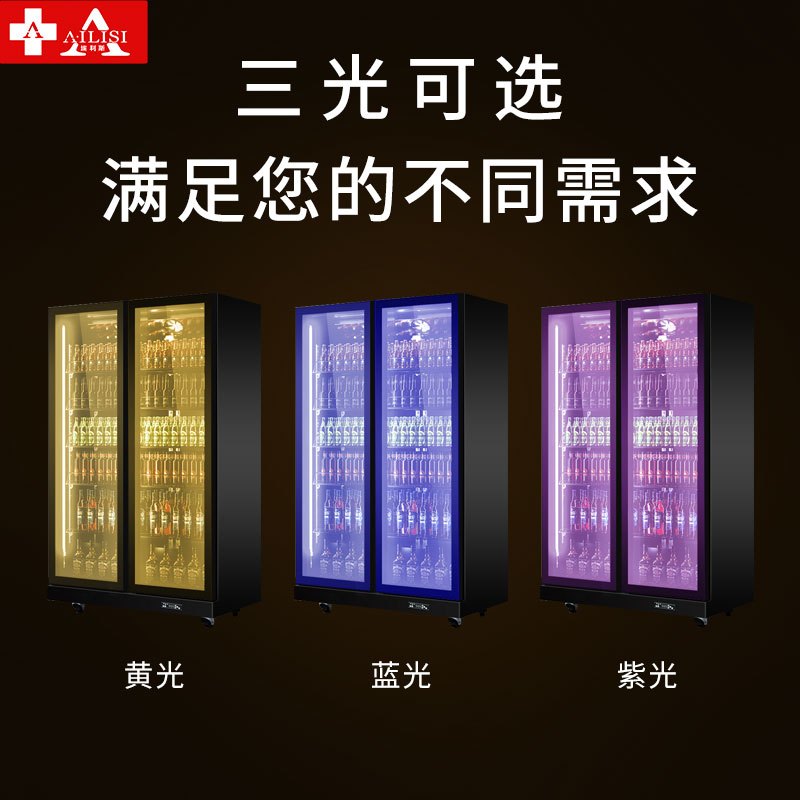 埃利斯(AILISI)商用啤酒柜 立式陈列柜冷柜玻璃门冰箱便利店饮料柜 酒吧KTV展示柜SC-800SFD三色风冷